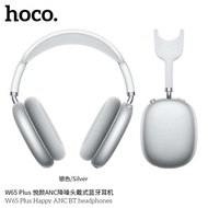 SY หูฟังบลูทูธไร้สาย แบบครอบหู BT5.4 400mAh ลดเสียงรบกวน ANC เสียงชัด HOCO W65 Plus