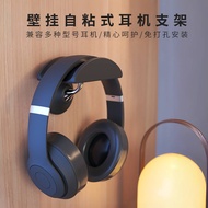 Headphone Stand Headset Hanger Creative Wall Storage Rack Display Shelf Wall-Mounted Headphone Rack