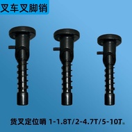 Forklift Fork Pins Fork Positioning Pins Hangzhou Fork Heli Longgong3-10T Fork Pin Fork Insert Sleev