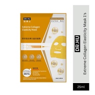DR. HU Extreme Collagen Elasticity Mask 1's