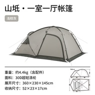 Naturehike 1 ห้องนอน 1 ห้องนั่งเล่น เต็นท์ เต็นท์กลางแจ้งน้ำหนักเบาCampingกันน้ำWindproofคู่ 1-2 คนเ