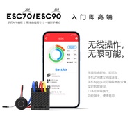 ISDT ESC90 Berus ESC 90A Alat Kawalan Jauh Pintar Pengawal Kelajuan Elektronik untuk Aksesori Model 