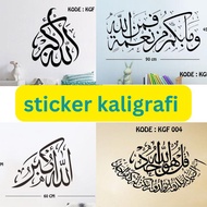 STIKER DINDING KALIGRAFI ISLAM STICKER STIKER SETIKER DINDING WALLSTICKER WALLSTIKER WALSTICKER TEMB