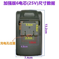 Dewei Jack Type 25V 48VF 98VF 88VF Rechargeable Lithium Battery Dedicated Lithium Battery Can Be Cus
