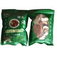 [Soup Pack] 纯生晒鳄鱼汤煲 Dried Crocodile Meat Cough Relief Soup Pack 110g