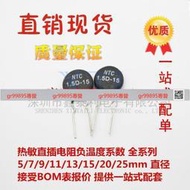 現貨詢價 NTC1.5D-15 熱敏電阻負溫度系數 直徑15MM 1.5歐姆 1.5R 5