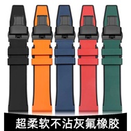 Ancient Trendy Fluoride Rubber Watch Strap Male Silicone 22mm Suitable for Tissot IWC Rolex Omega Century-old Lingmeidu Langqin