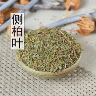 Wild Dried Side Cypress Leaves Hinoki Cypress Leaves Fresh Dried Side Cypress Powder Sold Separately