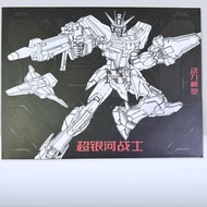 EG Build Strike Exceed Galaxy Figther Dong Li 1/144 Model Kit