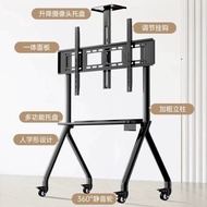 Herringbone TV Mobile Stand for Conference, Teaching, Live Streaming, Vertical All-in-One Machine Mo