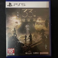 [PS5] USED CLAIR OBSCUR : EXPEDITION 33 - CHINESE VERSION (R3)
