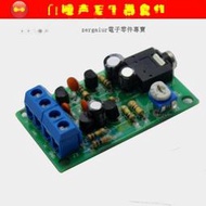 白色雜訊信號產生器套件 電子DIY套件 煲機信號產生器 白色雜訊信號儀140-00249