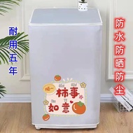 Haier Washing Machine Cover Waterproof Sunscreen Wheel Universal Cover Automatic Beauty Panasonic Little Swan Anti-dust Cover Cloth 4418