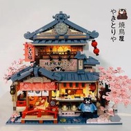 (第三方積木)潘洛斯880037 正版 日式街景 熊本熊 燒鳥居酒屋 內置燈光 日式商店 拼裝積木 可兼容樂高