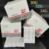 painless needle医用30g13mm水光针头一次性无菌4mm微整注射针头美容微针手打