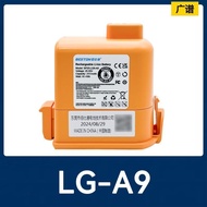 Brand New Suitable for LG Household Vacuum Cleaner Battery A9N, A9K-CE, A9MAX, A9K-PRO