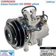คอมเพลสเซอร์ คูโบต้า U55 ขายาว COM0163 Denso 447280-3081 แท้ถอด ออกจากรถ Compressor Kubota Excavator