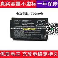 適用派諾特Parrot Zik藍牙耳機電池 PF056001AA 700mAh