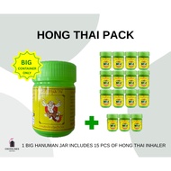 HONG THAI Herbal Inhaler Multi-Pack - 1 Big Jar with 15pcs hong thai