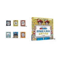 Parenting [Parent-Child World] Where Is Willie 1 Journey Through Time And Space 2 Fantasy Adventure 