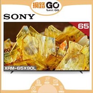 SONY 索尼 XRM-65X90L 65吋 4K HDR智慧液晶電視