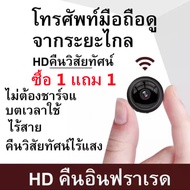 กล้องวิดีโอเครื่องบันทึกเสียงไร้สายระยะไกล1080P กล้องไอพีขนาดเล็ก A9กล้องกล้องวงจรปิด Wi-fi ความปลอดภัยในบ้านกลางวันและกลางคืน