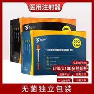 Yeso-med U40/U100 Disposable Sterile Insulin Syringe 0.3mm * 1/0.5/0.3ml