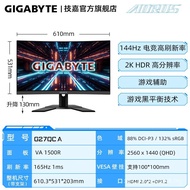 G27QC Monitor 2K 27-inci Skrin Melengkung 1ms Monitor Permainan Komputer Lukisan Profesional