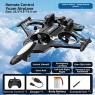 YIXIN | Foam Remote Control Plane