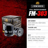 FULL MOTO กรองน้ำมันเครื่องมอเตอร์ไซค์ 【 FM-303 】 ใช้สำหรับมอเตอร์ไซค์บิ๊กไบค์  Honda CB400 VFR400 NC30 Steed Shadow Africa Twin, GL1500 Gold Wing ฯลฯ