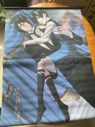 黑執事
