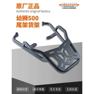 Suitable for Benali Youth 500 Tail Rack Modified BJ500 Rear Shelf Rear Armrest Backrest Bracket Tail
