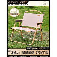 Outdoor Simple Foldable Chair Portable Picnic Camping Dinner Gathering Kemite Chair Fishing Camping 