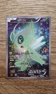 【PTCG】Pokemon 2016年收藏閃卡 - 雪拉比