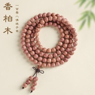 Bracelet Wholesale Buddhist Beads Universal Play Chanel Wood Handheld Multi-Circle Rosary Bead Plate