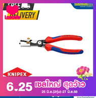 KNIPEXคีมปอกฉนวน 1362180 KNIPEX