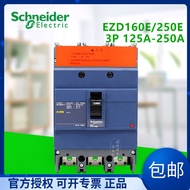 Schneider Plastic Shell Circuit Breaker EZD160E-250E/125A/160A/200A/225A/250 Air Switch
