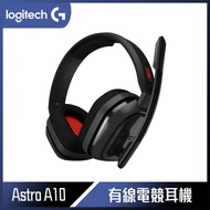 【10週年慶10%回饋】Logitech 羅技 Astro A10 電競耳機麥克風 灰紅