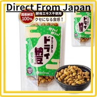 【Direct from Japan】Dried Natto Made in Japan Additive-free Dry Natto Kanso Natto Domestic Natto 100%