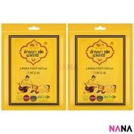 蘭納 - 泰國 排毒祛濕足貼10片/包 - 2包