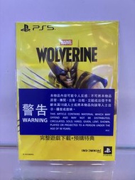 🔥新作遊戲 門市現貨🔥PS5 漫威狼人 香港行貨中英文合版 數位下載版 連首批特典 石門店或順豐到付取貨 #歡迎用舊遊戲或主機換購 金鋼狼 漫威金鋼狼 marvel wolverine