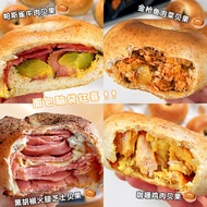 Whole Wheat Meat Bagel Bread 4 Flavors Meal Replacement Low-Fat Dormitory Snacks High-Full Belly San
