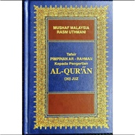 Al Quran Pimpinan Al Rahman Terjemahan Rumi