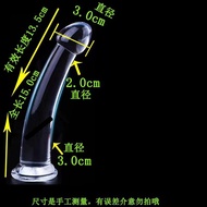 Slim Suction Cup Transparent Anal Bar Anal Plug Female Anal Expander Male Anal Masturbation Device D