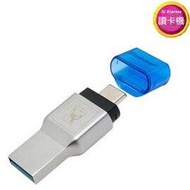 Kingston 金士頓 Type-C【FCR-ML3C】MobileLite DUO TYPE C OTG 3C USB3.1 microSD microSDHC 讀卡機