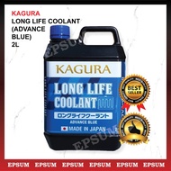 KAGURA LONG LIFE COOLANT ( Advance blue) 2L