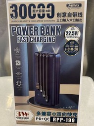 REMAX  22.5W QC PD 帶線 快充 行動電源 30000mAh