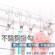 Long Tail Stainless Steel Clip Stainless Steel Clip Long Tail Clip Clip Stainless Steel Hook Stainle