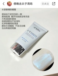 The God Of Pseudo-free Face! Korean DAlba Delper Sunscreen Isolation Before Makeup Hydrating Brighte