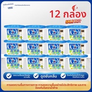 Rabito | สารดูดความชื้นจากถ่านกัมมันต์ 12 กล่อง